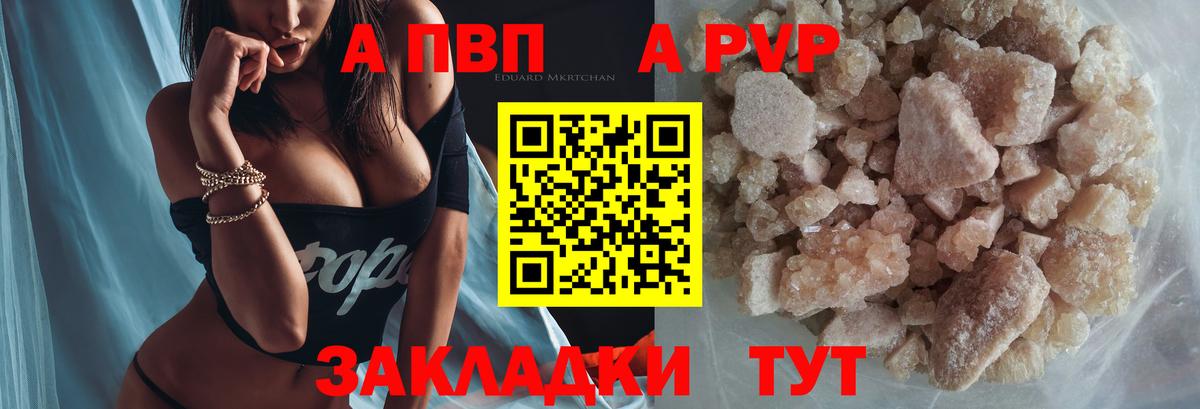 магазин    Вход с VPN  Гай  APVP Соль  Alfa_PVP СК КРИС 