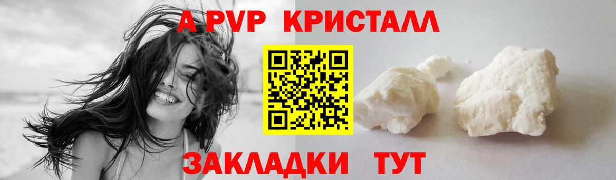 Альфа ПВП СК Гай