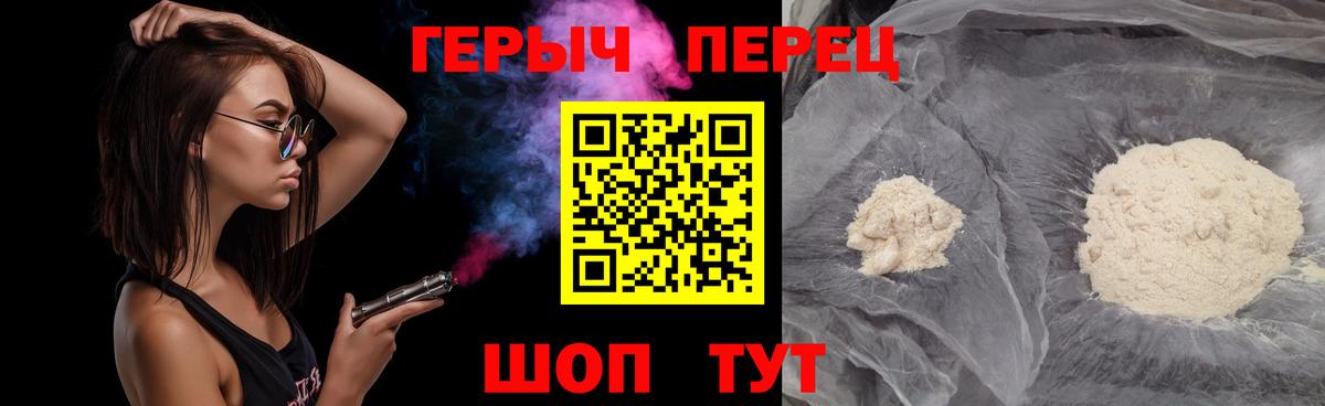 ГЕРОИН Афган Гай