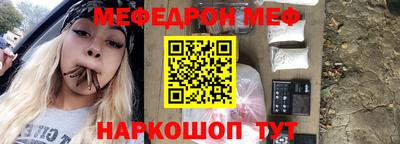 мет Кунгур