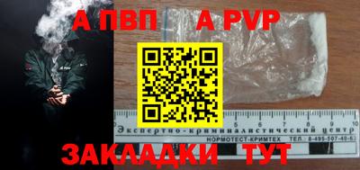 МДПВ Кумертау