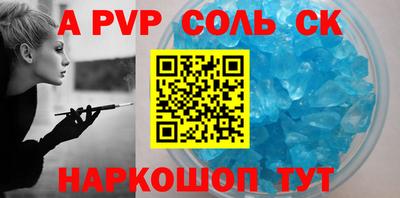 мет Кунгур