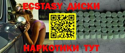 мет Кунгур