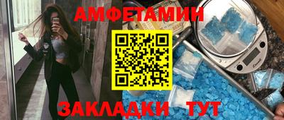 мет Кунгур