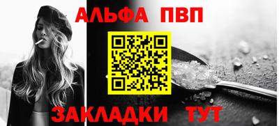 мет Кунгур