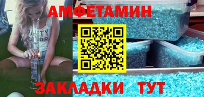 мет Кунгур