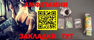 мет Кунгур