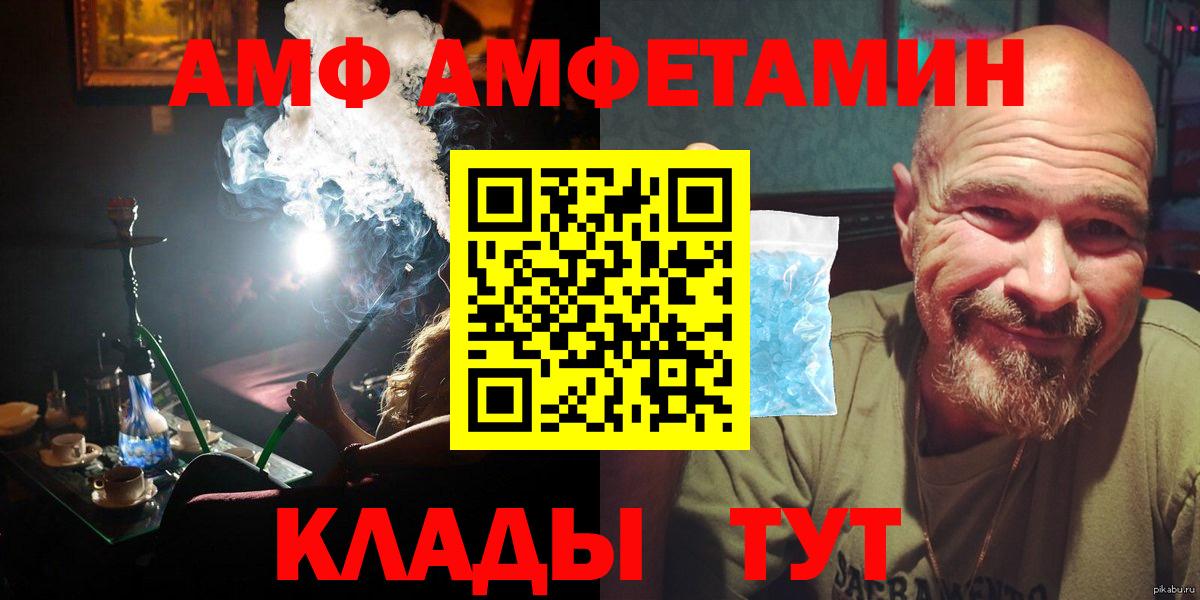 Гай  Метамфетамин витя  Вход с VPN  Метамфетамин витя 