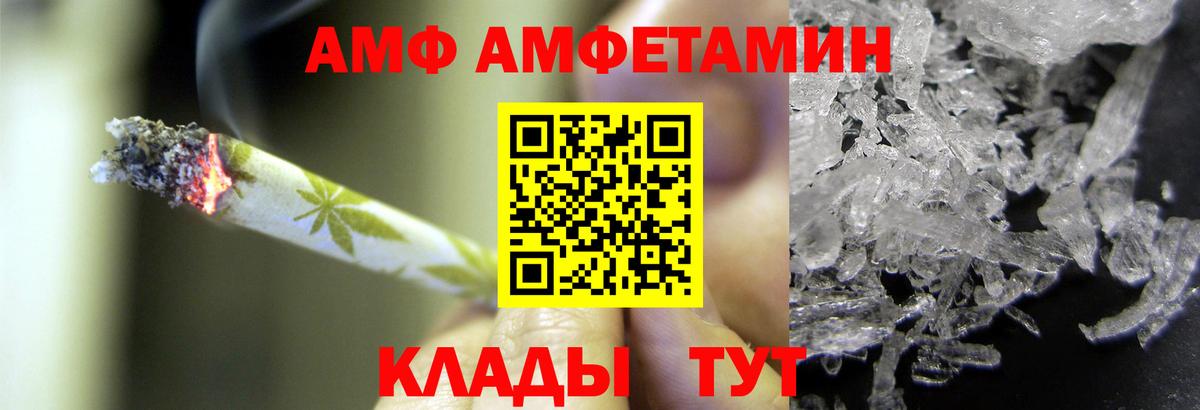 Метамфетамин пудра Гай