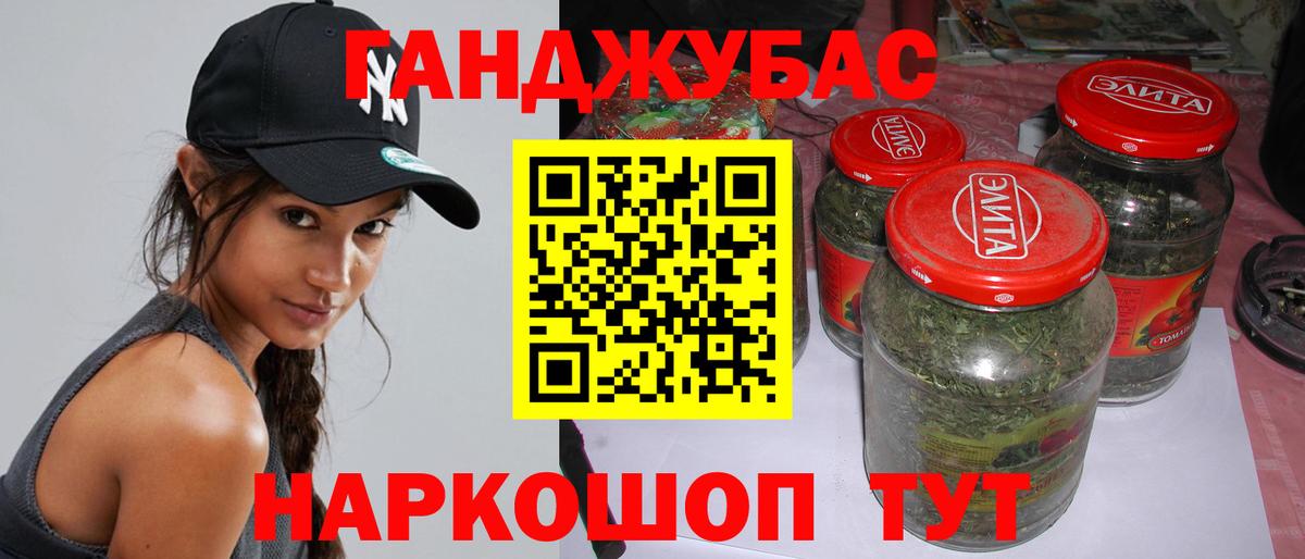 Каннабис индика Гай